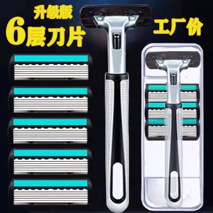 Six Blade Manual Razor Stainless Steel Handle For Men Face Shaving Razor With Replacement Blades - Product Image 1