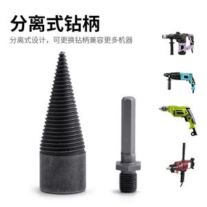 Perceuse électrique domestique pour fendre le bois, avec perceuse à eau et cône de fendage, marteau électrique pour fendre le bois - Product Image 1