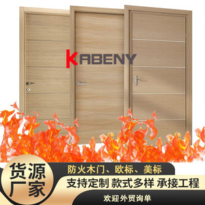 <span class=keywords><strong>Porte</strong></span> en bois MDF moderne sur mesure, design composite <span class=keywords><strong>de</strong></span> haute qualité <span class=keywords><strong>pour</strong></span> la <span class=keywords><strong>maison</strong></span>, <span class=keywords><strong>pour</strong></span> chambre et villa, <span class=keywords><strong>porte</strong></span> intérieure en bois et polymère - Product Image 5