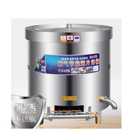 50-1000l Sirops Marmite Chauffage Au Gaz Fromage Gainé Cuisinière Machine De Traitement En Acier Inoxydable Marmite Avec Couvercle