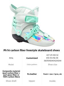 Ruidongle OEM Vente en gros Patins à roues alignées professionnels en fibre de carbone à rebond élevé avec roues en PU pour l'extérieur - Product Image 5