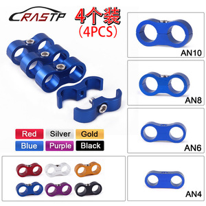Aluminum Alloy Oil Pipe <b>Clamp</b> AN48106 4-Pack Blue Automotive Hose Fixing <b>Clip</b> For AN4 AN6 AN8 AN10 - Product Image 4