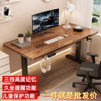 Bureau debout électrique réglable intelligent en bois de bureau de panneau de moteur simple moderne à vendre