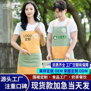 ผ้ากันเปื้อนปรับแต่งได้พร้อมพิมพ์โลโก้ กันน้ำ กันน้ำมัน ทำจากผ้าแคนวาส สำหรับร้านอาหาร บาร์ ใช้ได้ทั้งชายหญิง ครัว บาริสต้า - Product Image 5