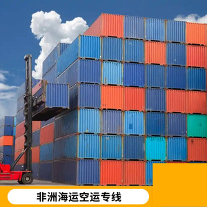 Logística de Hon Hai en África, Envío Marítimo y Aéreo, Transporte de Carga, Entrega Puerta a Puerta en África - Product Image 4