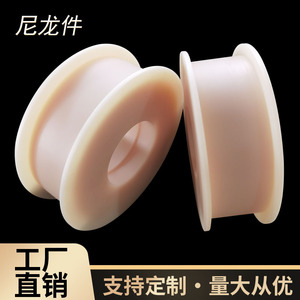 Bouches en nylon Michikawa sur mesure, blanc cassé, pièces en plastique pour l'ingénierie mécanique, pour applications de convoyeurs - Product Image 2