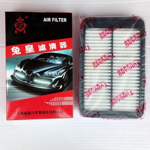 กรองอากาศแรบบิทคิง 28113-B3100 TP-0407 ไส้กรองรถยนต์ทดแทน - Product Image 1