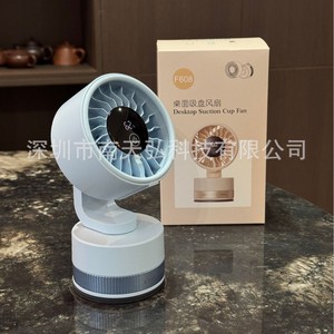 Desktop <b>Fan</b> F608 Digital Control Rechargeable <b>Portable</b> DC Motor Blue Gray White Office Student Dorm Kitchen Use - Product Image 5
