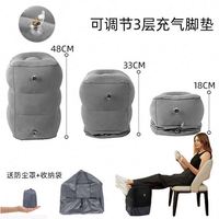 Nouveau repose-pieds gonflable pour voyage en avion avec housse anti-poussière