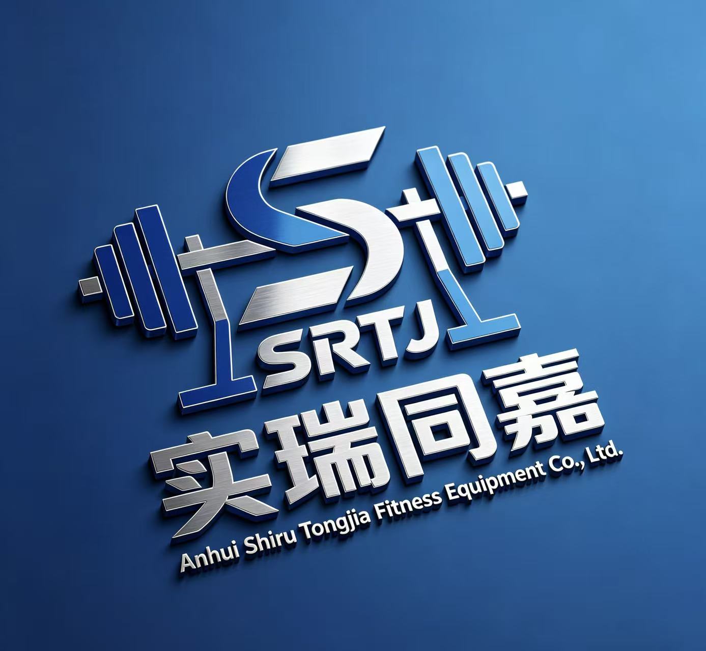 Anhui Shiren Tongjia Trading Co., Ltd. logo
