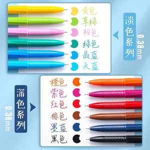 ปากกาเจลสี M&G ขนาด 0.38 มม. สีลูกกวาด สำหรับนักเรียน สำนักงาน และโรงเรียน - Product Image 2