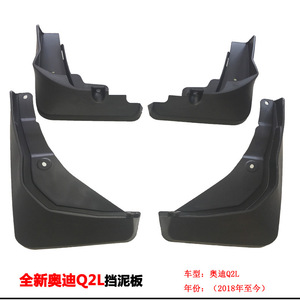 Guardabarros de Plástico Negro para Audi Q2L, Accesorios para Neumáticos, desde 2018 en Adelante - Product Image 1