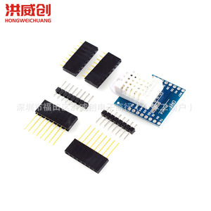 Module de capteur numérique de température et d'humidité DHT22 à bus unique DHT Pro Shield D1 Mini - Product Image 2