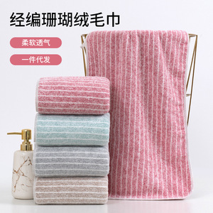 Toalla de Coral Fleece 75x35cm a Rayas, Absorbente, para Regalo - Product Image 5