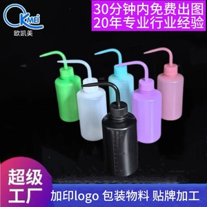 Botella para limpieza de pestañas de 150ml, 250ml, 500ml, 1000ml con boquilla curva para champú de pestañas y uso con plantas suculentas - Product Image 2