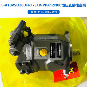 ปั๊มไฮดรอลิกแบบลูกสูบแกนหมุน L-A10VSO28DFR1/31R-PPA12N00 สำหรับใช้งานในอุตสาหกรรม - Product Image 1