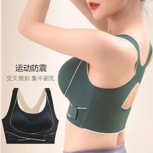 <span class=keywords><strong>Beau</strong></span> soutien-gorge anti-affaissement de poitrine personnalisé solide boucle avant croix sport anneaux non en acier dos push-up emballage sans trace - Product Image 1