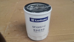 SP100571- (Filtre à carburant) - Pièces de chargeuse Liugong compatibles, pièces de machines de construction directement de l'usine - Product Image 2
