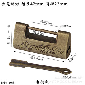 Cerradura de Cobre Rectangular de Una Sola Palanca para Puerta de Madera, Candado de Estilo Retro Antiguo, Decorativo, de Apertura Horizontal, Estilo Clásico - Product Image 2