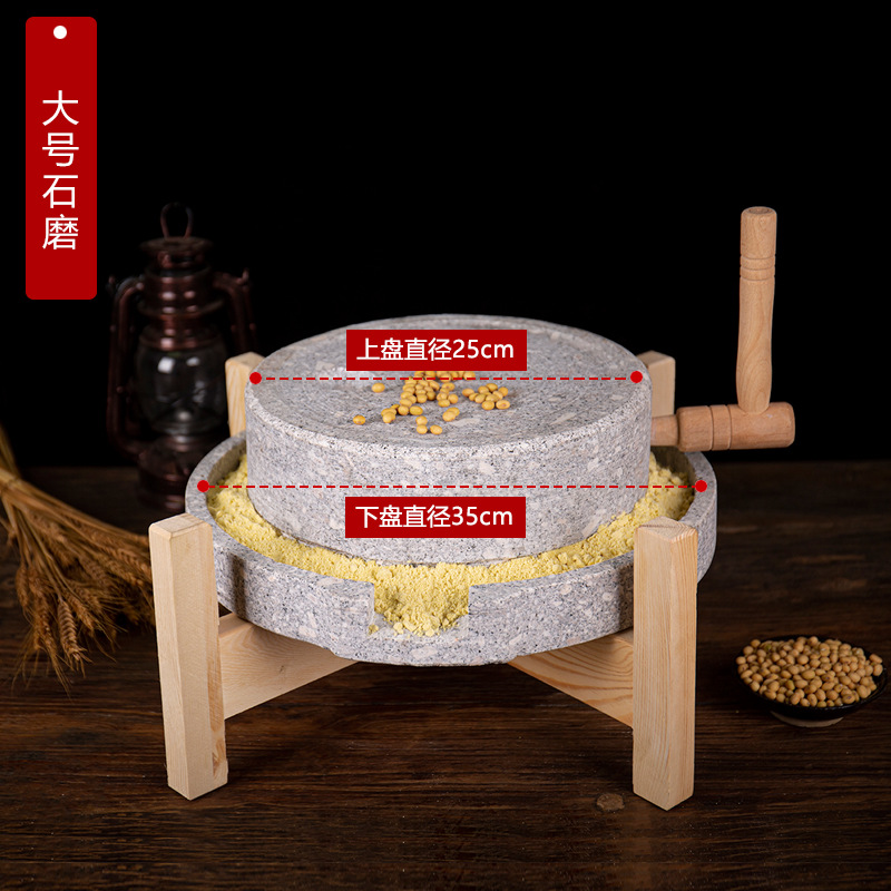 Large stone mill (25*35 cm) with frame