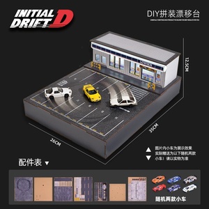 Modelo a Escala 1/64 de la Tienda de Tofu <span class=keywords><strong>Fujiwara</strong></span>, Escenario de Garaje con Plataforma Giratoria para Derrapes, Diorama de Escritorio (22*18*13.5cm) - Product Image 2