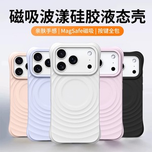Custodia Magnetica Opaca Monocolore con Assorbimento d'Urto per iPhone 17 Pro Max e iPhone 16 - Product Image 3
