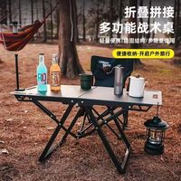 Table Tactique Pliante Moderne en Métal pour Camping, Pique-nique et Activités Extérieures (Jardin, Stand)