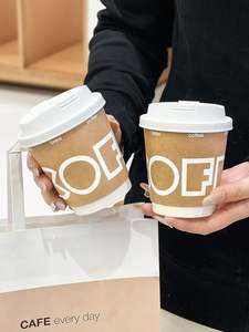 Vaso de Papel Desechable para Café Latte con Diseño de Logotipo JN, para Bebidas Calientes, Doble Pared Aislante, Vaso de Papel Grueso para Té Boba, Biodegradable - Product Image 6