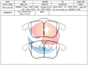 แผ่นเบรค D1241 DB1998 D1306 PN0462 SP2101-F LR134693ของ Citroen C5 Ford Galaxy Jaguar <span class=keywords><strong>Xf</strong></span> Xjr Land Rover Freelander Volvo - Product Image 3
