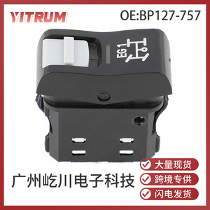 Interrupteur de blocage de différentiel de camion YITRUM BP127-757 pour véhicules Scania, matériau ABS - Product Image 5