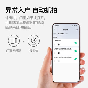 Mi Home Door And Window Sensor 5m Range App Control Smart Security Alarm For Home Anti Theft Protection - Product Image 2