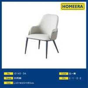 Sedia Casual in Tessuto Bianco con Gambe Affusolate e Telaio in Metallo, Sedia da Ufficio, Arredamento Commerciale - Product Image 3