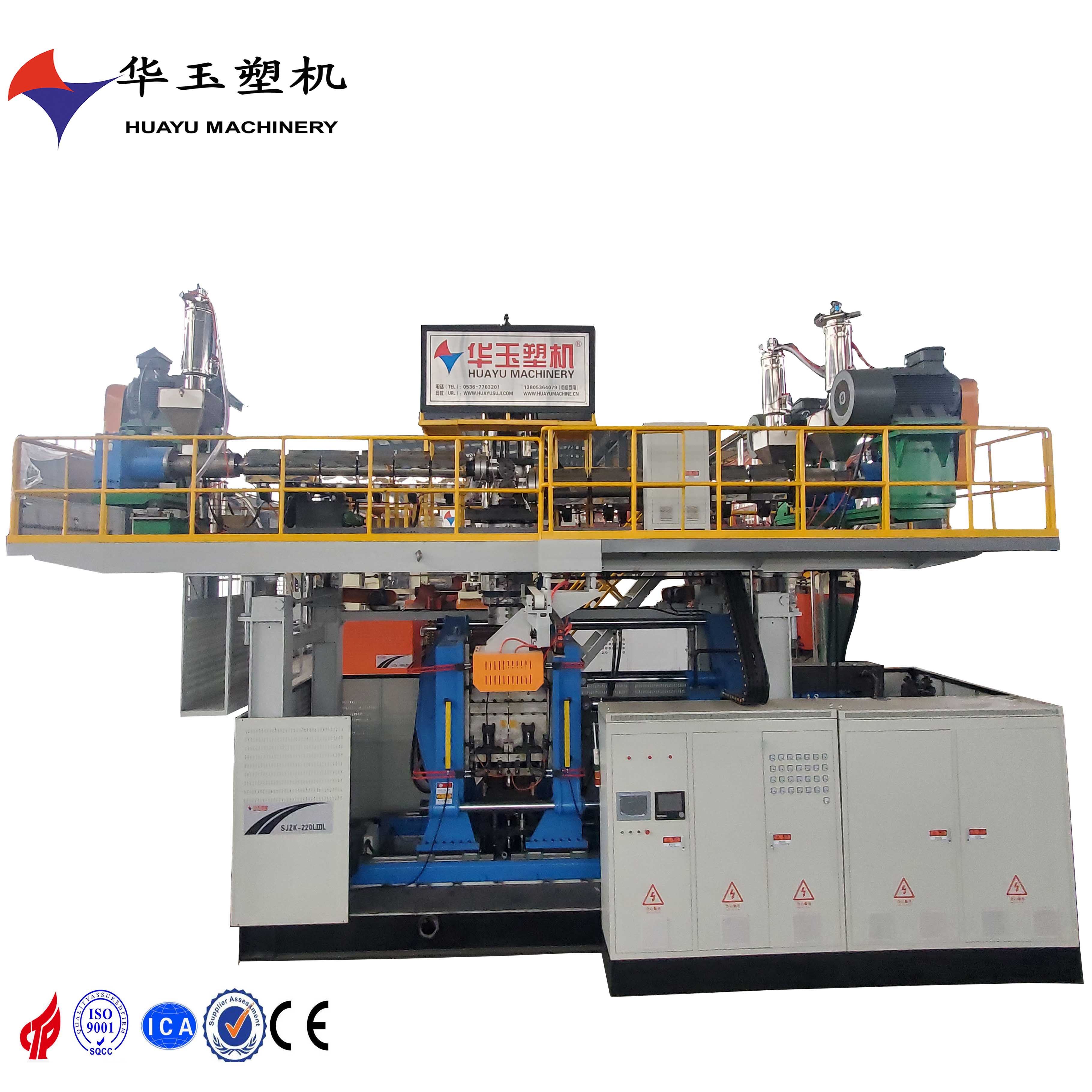 200 Liters Plastic Drum Extrusion Blow Molding Machines