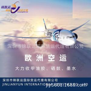 Jinlianyun Transporte Internacional de Mercancías, Juegos de Té, Envío Aéreo Exprés, Línea Dedicada a EE. UU., Tiempo de Entrega Estable, Dropshipping - Product Image 2