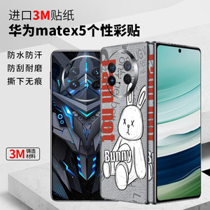 สติ๊กเกอร์ติดโทรศัพท์หัวเว่ย เมท X5 LX A4241 ดีไซน์นักบินอวกาศ ฟิล์มตกแต่งด้านหลัง - Product Image 4