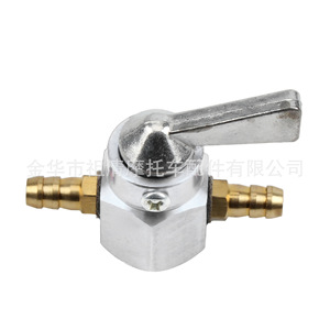 Valve de carburant ATV Zuqing 6 mm, interrupteur d'huile pour moto tout-terrain 110CC 125CC, pièce de modification KG101 - Product Image 4