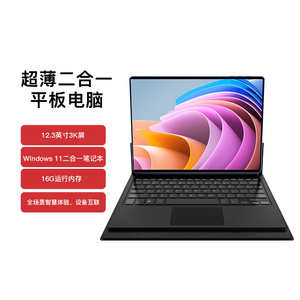 Giá Tốt Nhất 2 Trong 1 Xách Tay 12.3 Inch Màn Hình Cảm Ứng Máy Tính Xách Tay Intel Wins10/11 Kinh Doanh Máy Tính Xách Tay Cho Các Trường Học Giáo Dục - Product Image 3