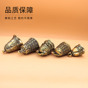 Portachiavi con Campanella in Stile Cinese a Sei Caratteri, Ciondolo in Ottone, Articolo Boutique Nazionale in Bronzo per Halloween - Product Image 2