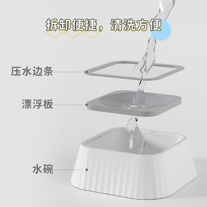 Gamelle flottante carrée antidérapante pour animaux de compagnie – Distributeur d'eau anti-renversement pour chiens et chats - Product Image 4