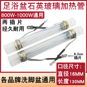 Élément chauffant PTC en alliage d'aluminium et verre de quartz, chauffe-bassin électrique pour bain de pieds, tige chauffante confortable, appareil de chauffage pour les mains et les pieds - Product Image 5