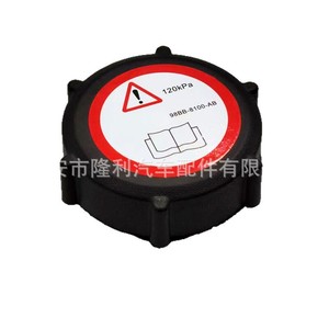 Ford <b>Radiator</b> <b>Cap</b> 98BB8100AB 120kPa Replacement For Car Cooling System - Product Image 5
