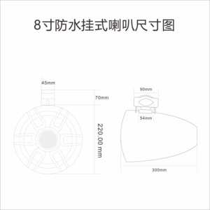 HASDA-Haut-parleur étanche à double canal, 8 pouces, éclairage LED en option, pour bateau, ATV, UTV, yacht, camping-car, golf - Product Image 3