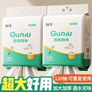 Chiffon de cuisine Guniu, 1 pli, microfibre, jetable, absorbant, anti-graisse, pour le nettoyage de la cuisine - Product Image 5