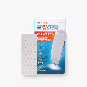 Kit de Tratamiento para Eliminar Verrugas con Crioterapia, 10 Parches de Plástico para el Cuidado en el Hogar, Spray Refrigerante de Gas, Países Bajos - Product Image 1