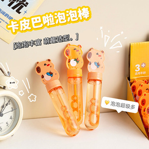 Bâtons à bulles Capybara, 24 pièces, 13 cm, jouet à bulles en plastique pour enfants de 3 ans et plus - Product Image 2