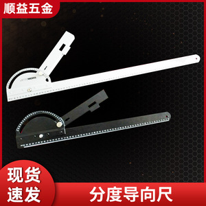 Regla Multifunción con Transportador de Ángulos de 550mm y 770mm, Herramienta de Medición y Dibujo - Product Image 3