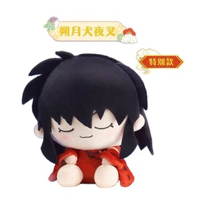 Venta al por mayor 100% Original 6 unidades/caja <span class=keywords><strong>Inuyasha</strong></span> Snoozy Buddy Vol.1 Serie Caja Sorpresa Muñecos de Peluche Llaveros Figuras de <span class=keywords><strong>Anime</strong></span> Colgantes para Bolsos - Product Image 6