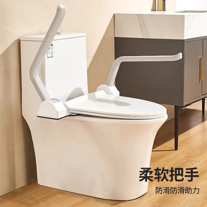 Barra de apoyo para inodoro Hundred-Year Grace, de plástico, con capacidad de carga de 100 kg, barra de seguridad para ancianos, asistencia para el baño - Product Image 5