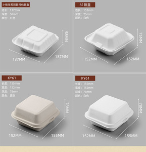 Grosir kemasan sekali pakai kotak bento bubur kertas kotak makan siang <span class=keywords><strong>burger</strong></span> kotak makan siang kue croissant dapat terdegradasi kotak <span class=keywords><strong>burger</strong></span> - Product Image 4