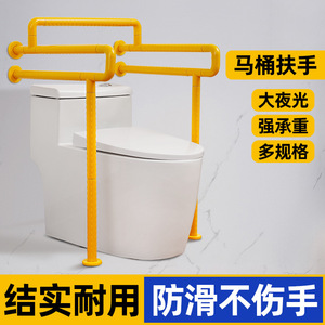 Barre d'appui de sécurité pour salle de bain Msn 60x60x115cm antidérapante pour personnes âgées - Product Image 4